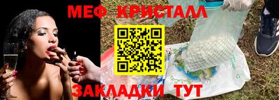 первитин Ирбит