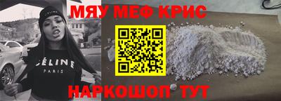 мефедрон VHQ Ипатово