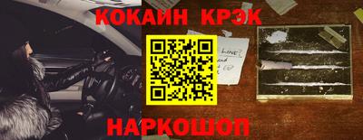 кокаин VHQ Изобильный
