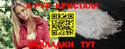 мефедрон VHQ Ипатово