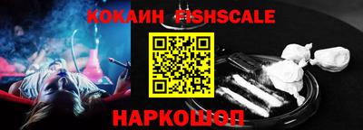 кокаин VHQ Апшеронск