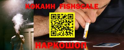 мефедрон VHQ Ипатово