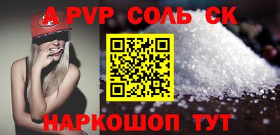 первитин Ирбит