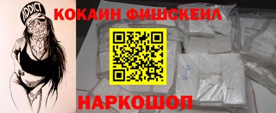 кокаин перу Апрелевка