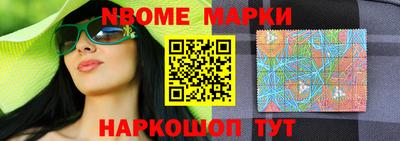 кокаин VHQ Апшеронск