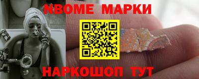 кокаин VHQ Апшеронск