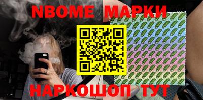 альфа пвп Камышлов