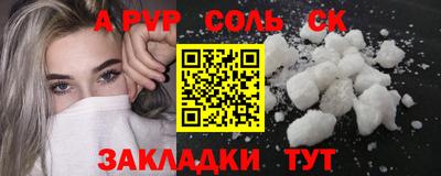 мефедрон VHQ Ипатово