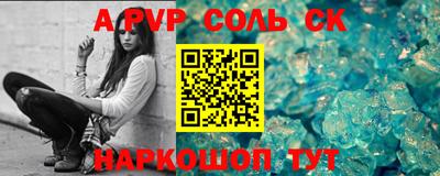 первитин Ирбит
