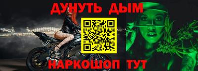 мефедрон VHQ Ипатово