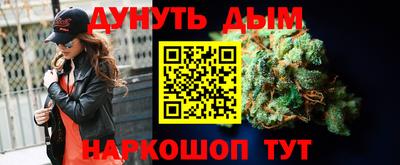 мефедрон VHQ Ипатово