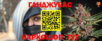 кокаин VHQ Апшеронск