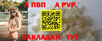 первитин Ирбит
