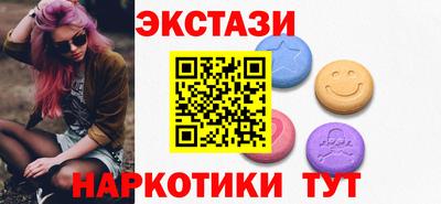 кокаин перу Апрелевка