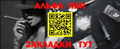 мефедрон VHQ Ипатово
