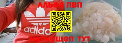 мефедрон VHQ Ипатово