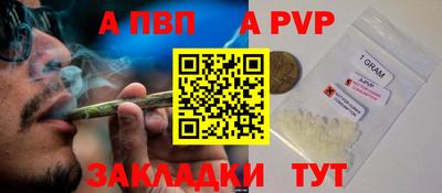 первитин Ирбит