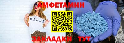 мефедрон VHQ Ипатово
