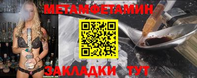 мефедрон VHQ Ипатово