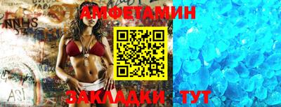 первитин Ирбит