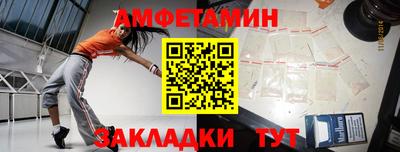 мефедрон VHQ Ипатово