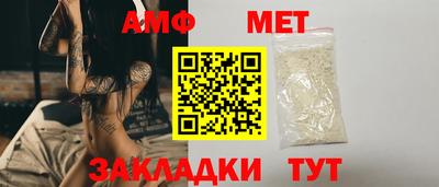 первитин Ирбит