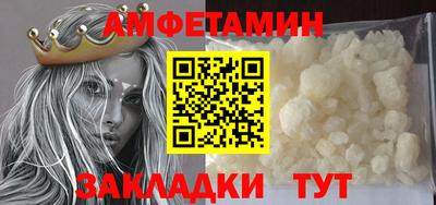 первитин Ирбит