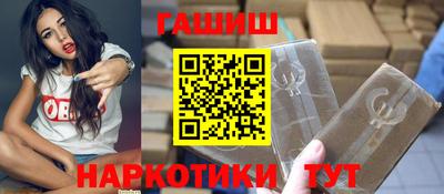мефедрон VHQ Ипатово