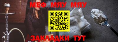 кокаин VHQ Апшеронск