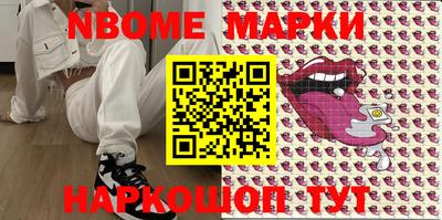 кокаин перу Апрелевка