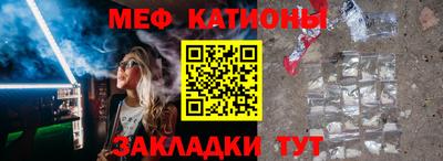 мефедрон VHQ Ипатово