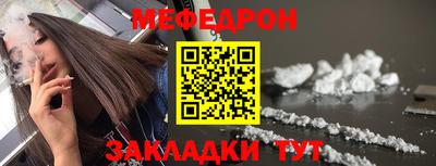 первитин Ирбит