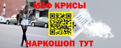 кокаин перу Апрелевка