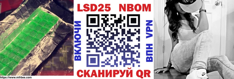 LSD-25 экстази ecstasy Нерюнгри
