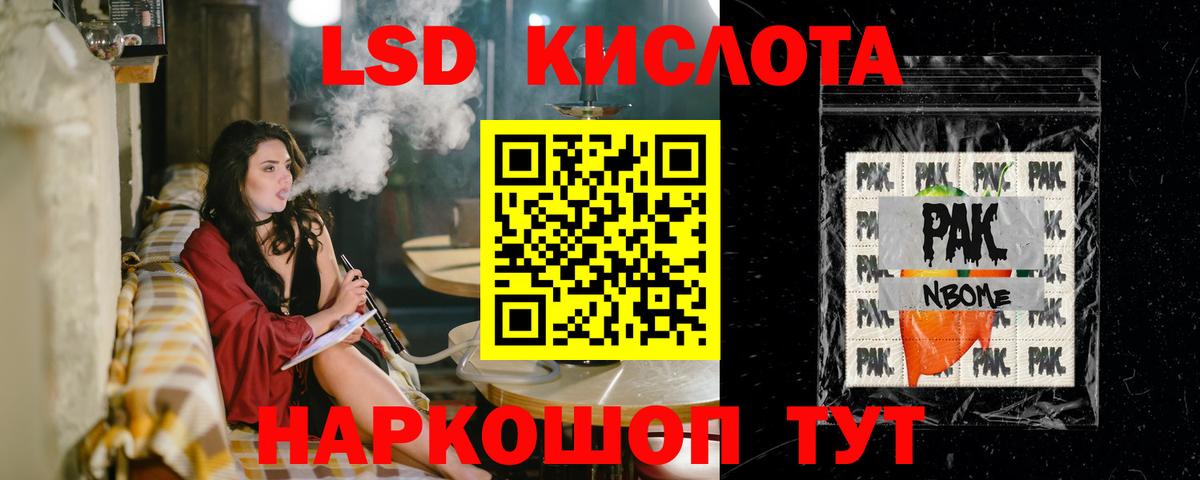 Лсд 25 экстази ecstasy  Лсд 25 экстази  mega как зайти  Нерюнгри  ЛСД экстази кислота 