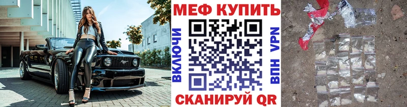 Меф VHQ  наркотики  Нерюнгри 