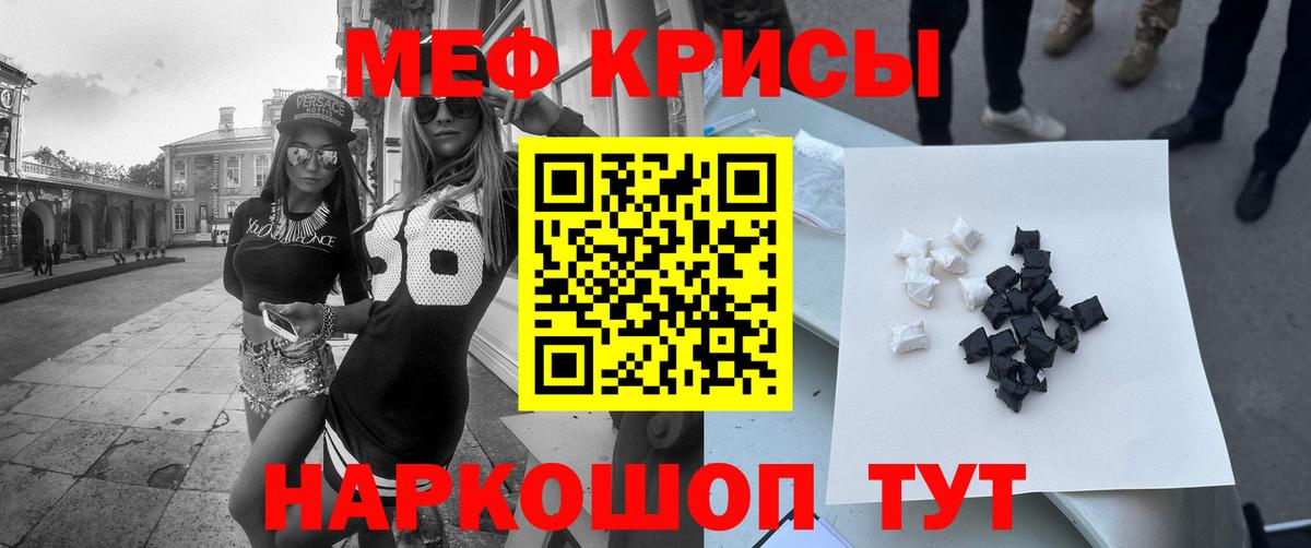 Нерюнгри  A PVP СК кристаллы  Мефедрон кристаллы  Гашиш  Марихуана  Мефедрон кристаллы 