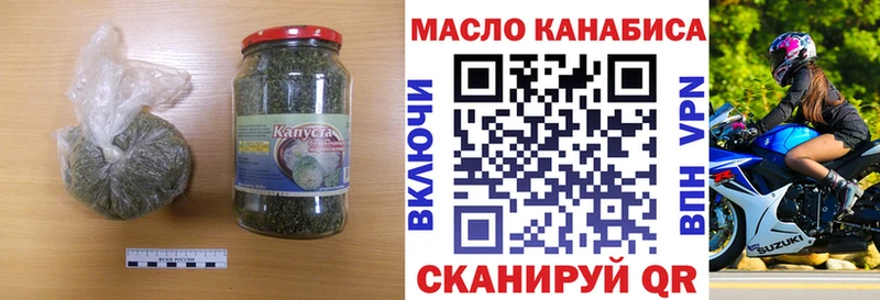 ТГК THC oil  блэк спрут ONION  Нерюнгри  сколько стоит 