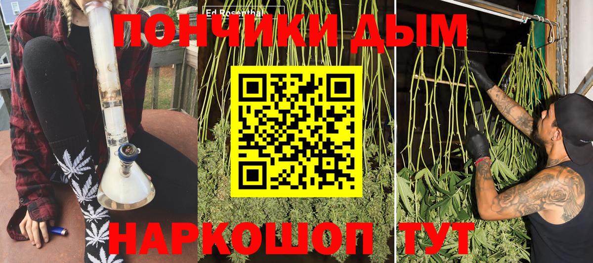 Канабис OG Kush Нерюнгри