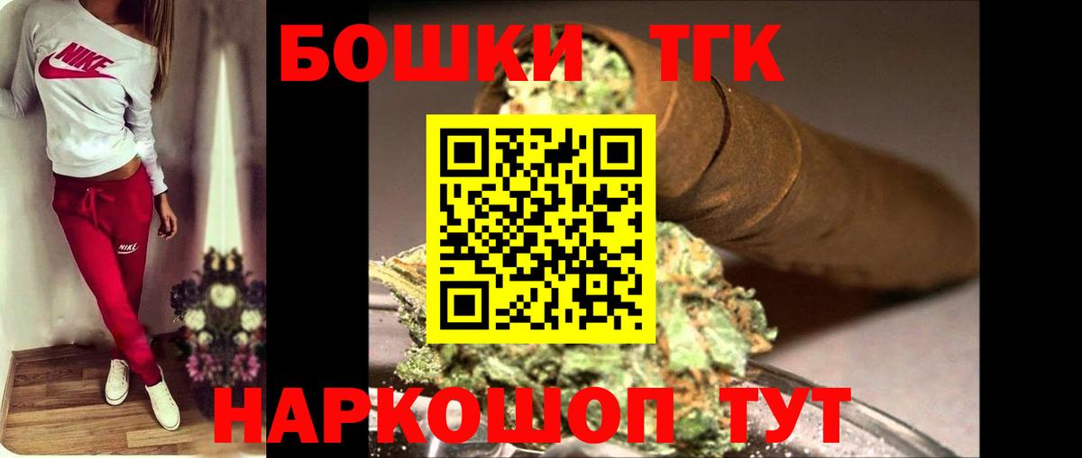 Канабис конопля  Канабис LSD WEED  Каннабис LSD WEED  Вход с VPN  МАРИХУАНА LSD WEED  Нерюнгри 